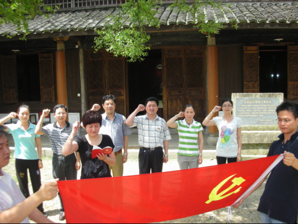 华体会（中国）公司党支部与共建单位联合开展红色之旅活动.png
